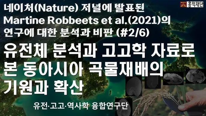 기장 재배 건조 토양 적합 파종 방법 탈곡 요령_3