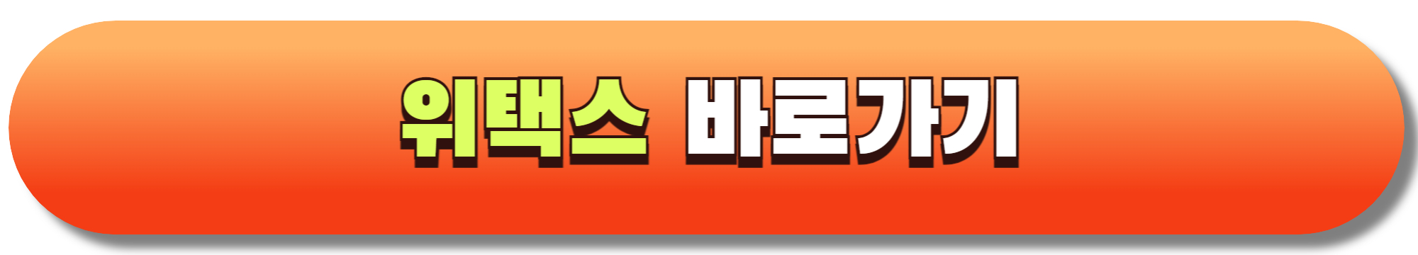재산세 납부일