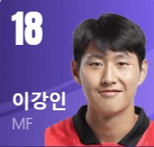 한국 요르단 축구 실시간 생중계