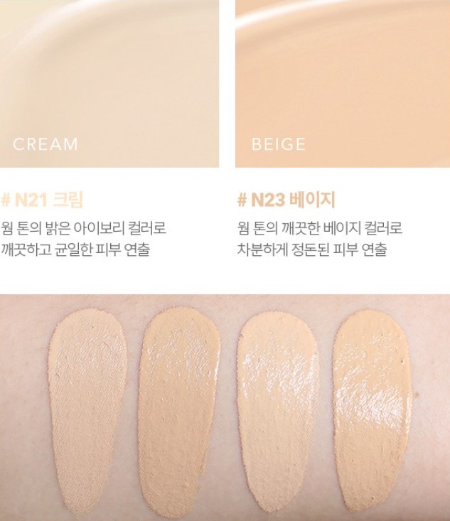 한스킨 블레미쉬 커버 컨실 쿠션