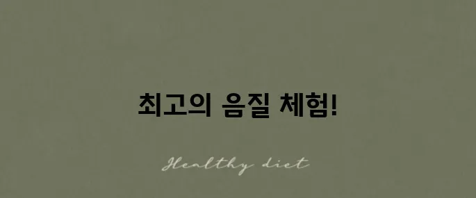 Foobar2000 다운로드와 무손실 음원 재생 방법을 확실하게 알아보세요!