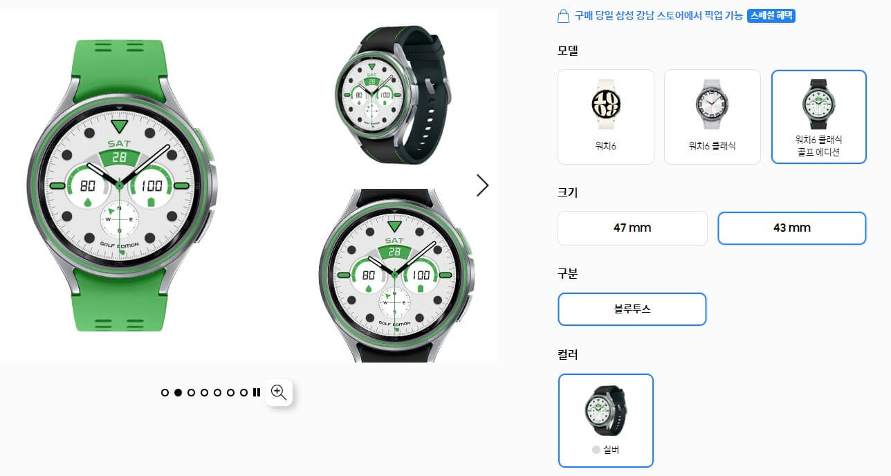 갤럭시 워치6 골프 에디션 사전예약