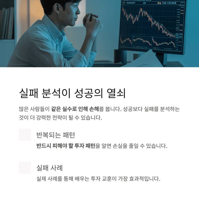 개인금융