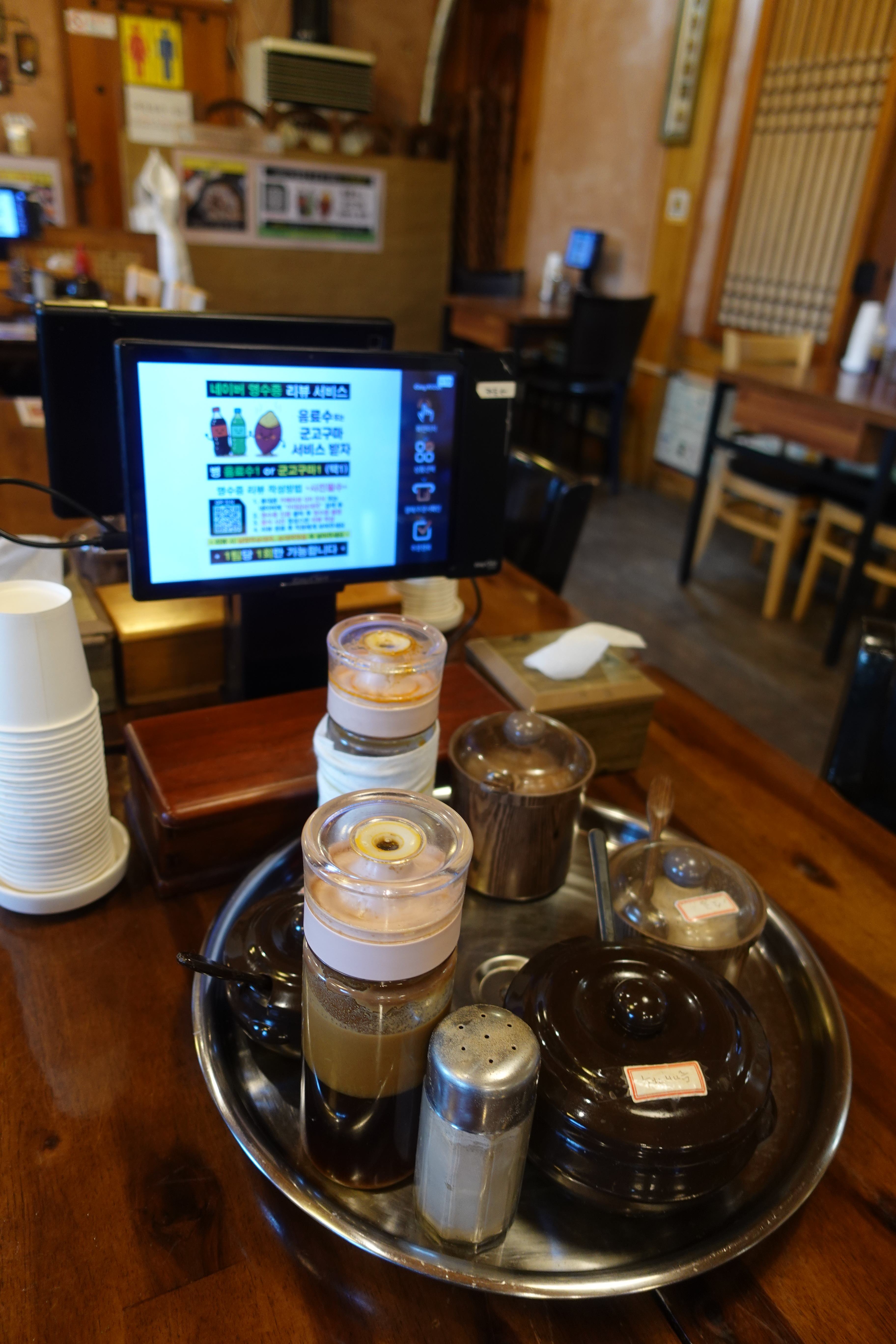 별내 맛집 베스트10