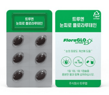 루테인 추천