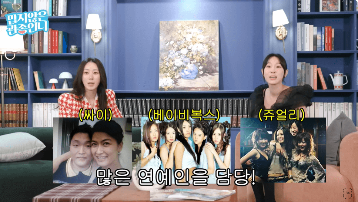 밉지 않는 관종 언니 김이지 베이비복스 일화 공개