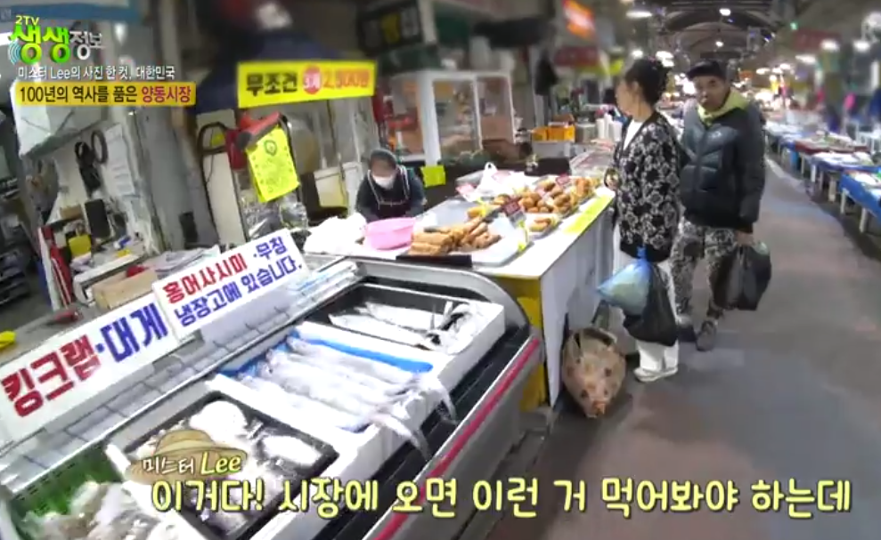  광주 양동시장