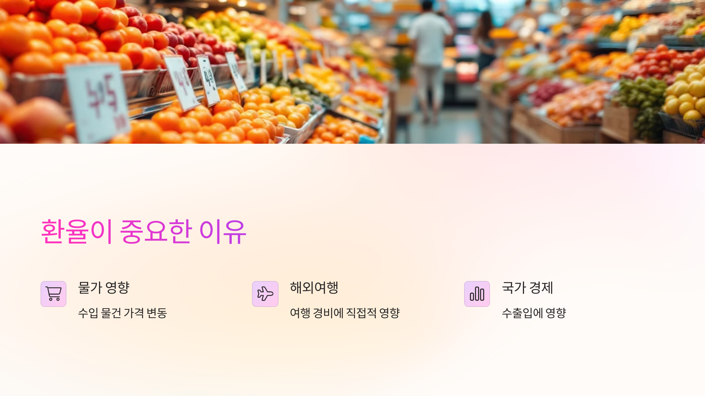 오늘의-환율조회