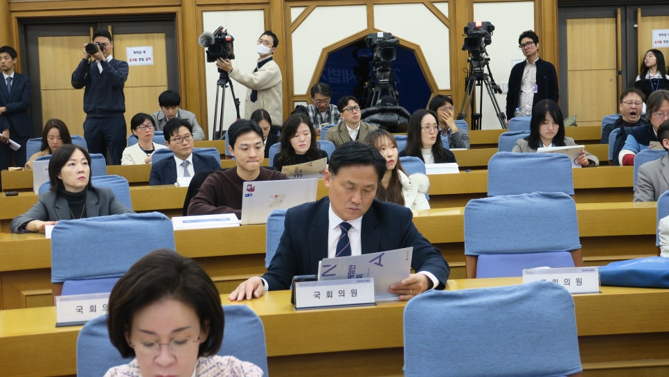 2025 세법개정안 토론회