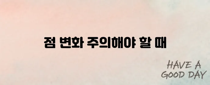 점이 갑자기 커졌다면? 피부암 초기 신호 체크하기