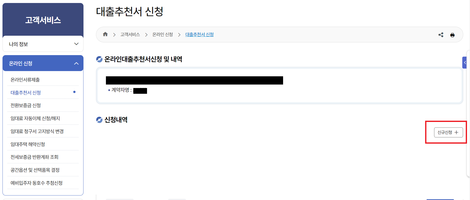권리침해유무확인서