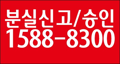 롯데카드 고객센터