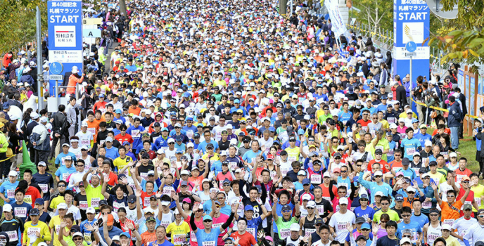 Fall Marathon Schedule