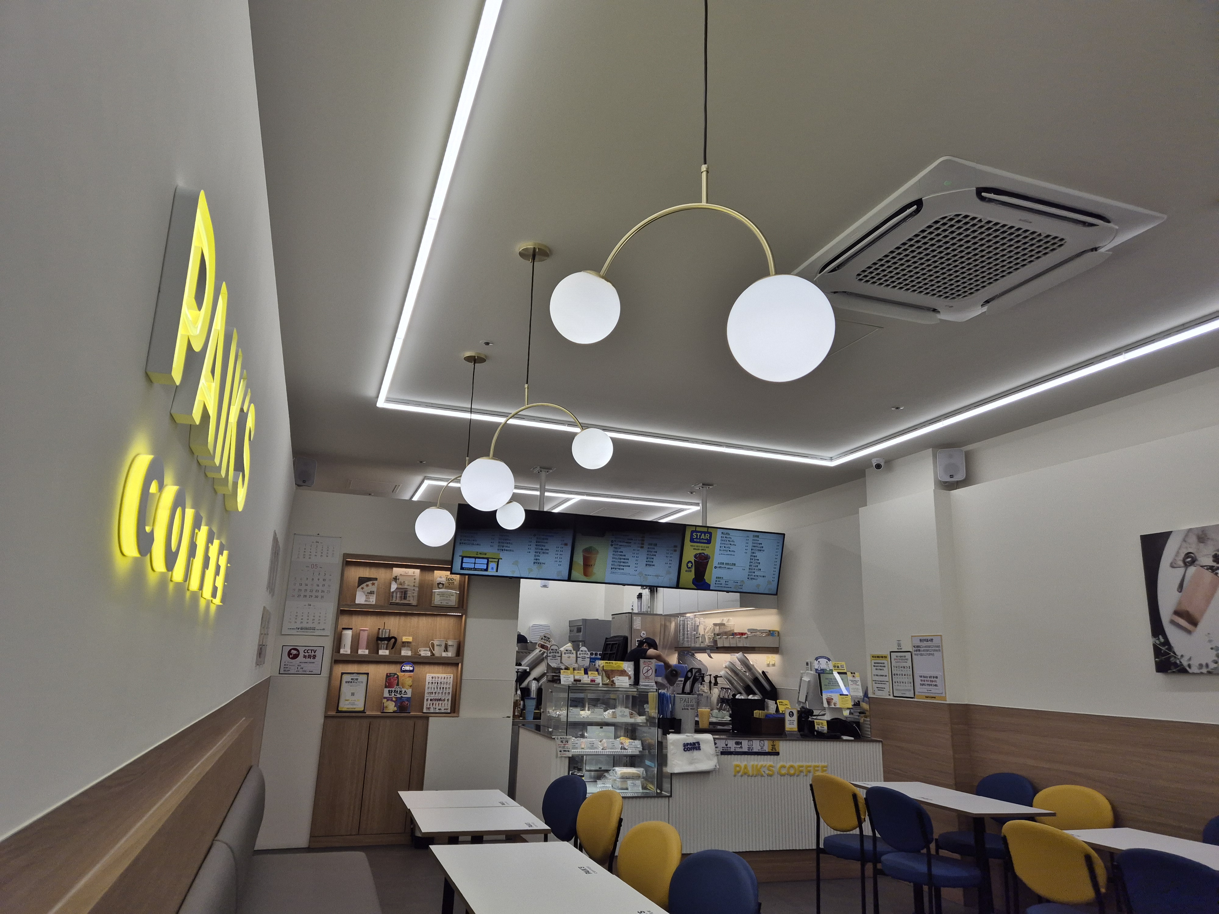 교촌동 빽다방 매장 사진