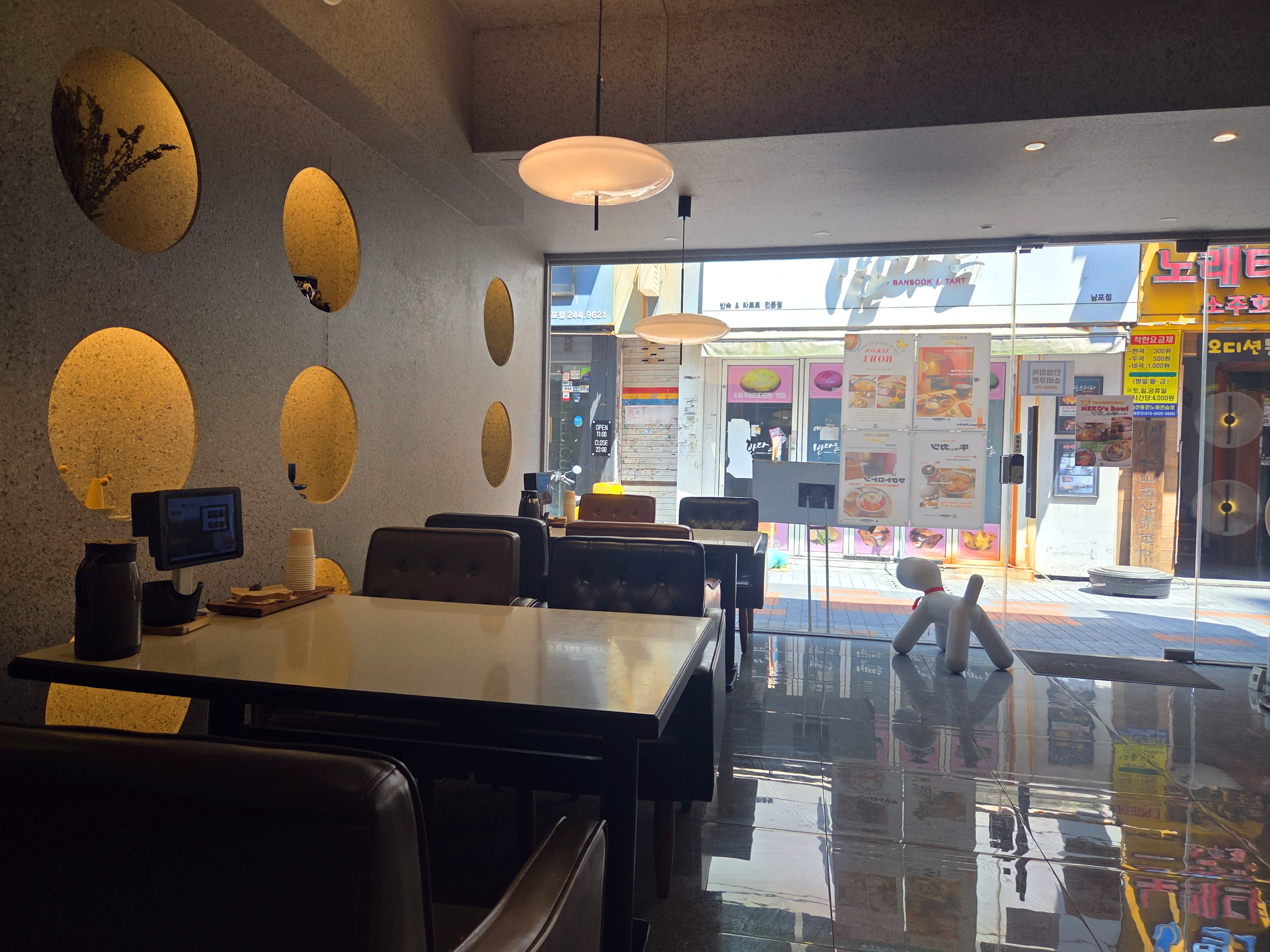 털복숭이고양이