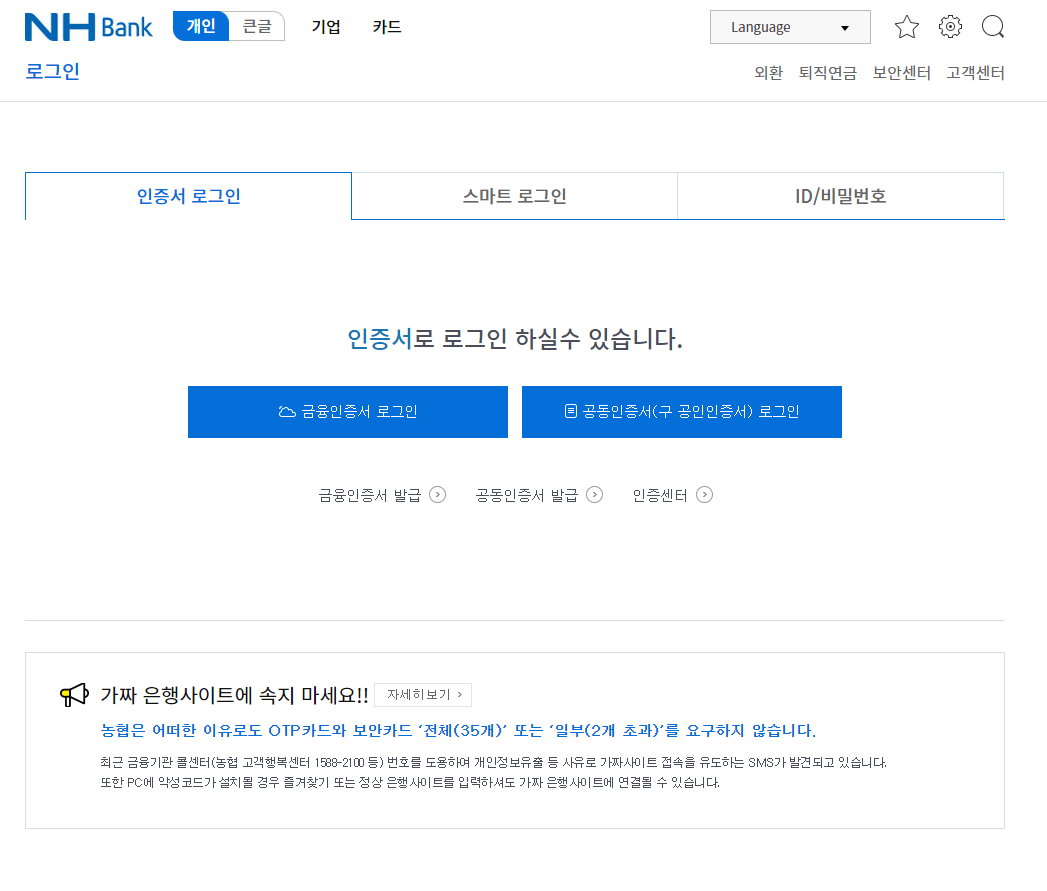 자동차-환급금-신청방법