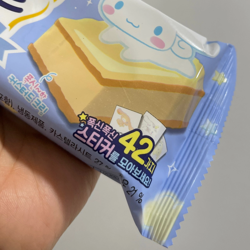 빵뚜르 가격&amp;#44; 칼로리