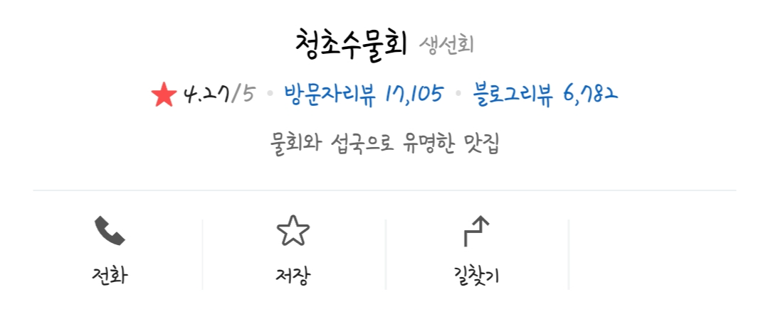 영업정보