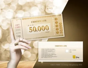 2025 페이즈 외식 상품권 사용처와 할인받는 방법을 총정리한 내용_15