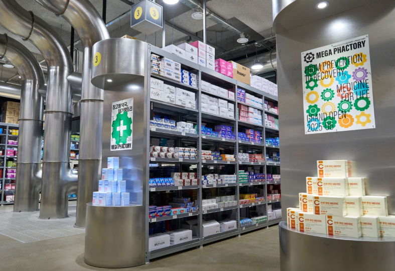 메가팩토리 약국 위치 가격 후기 총정리 (정품 구매 가이드)