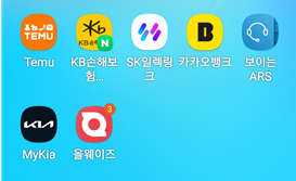올팜 맞팜