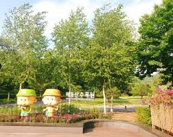 청주 가볼만한곳 베스트: 미동산수목원