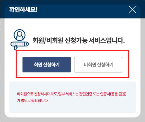 지적도 무료열람 방법