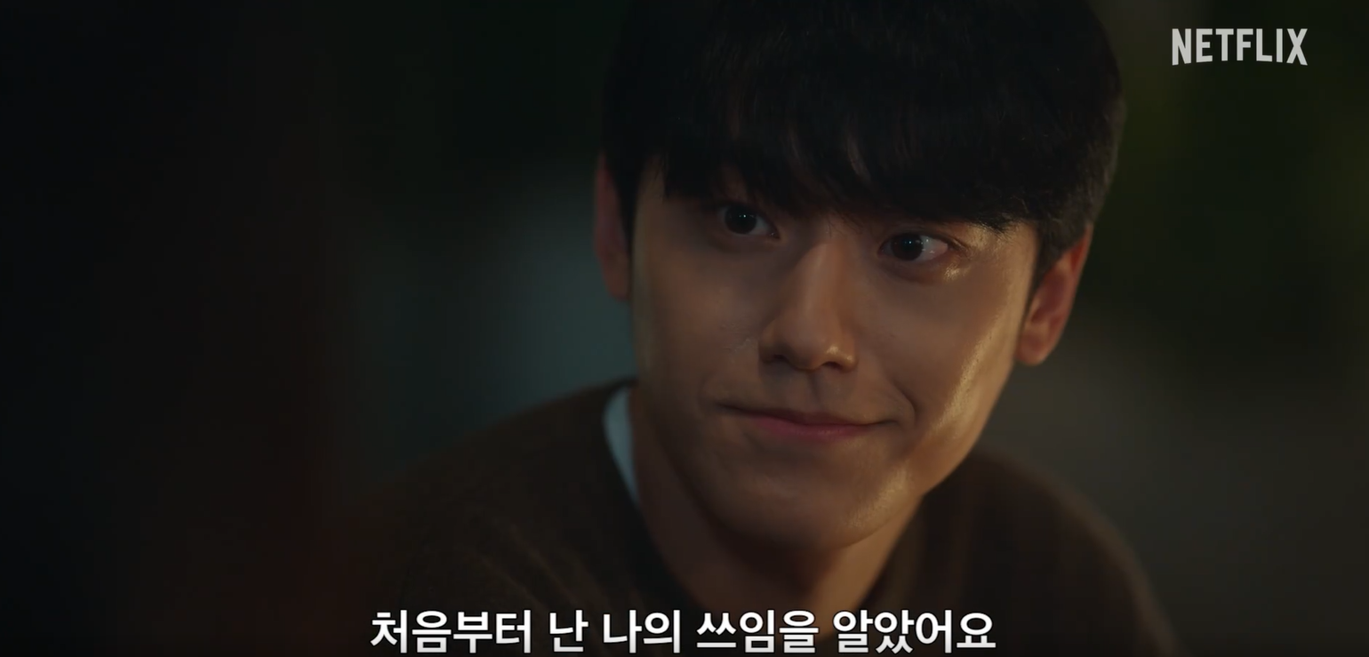 더 글로리 시즌2 