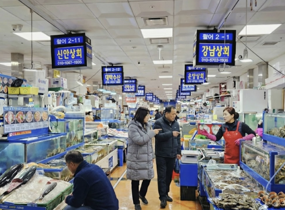 노량진 시장