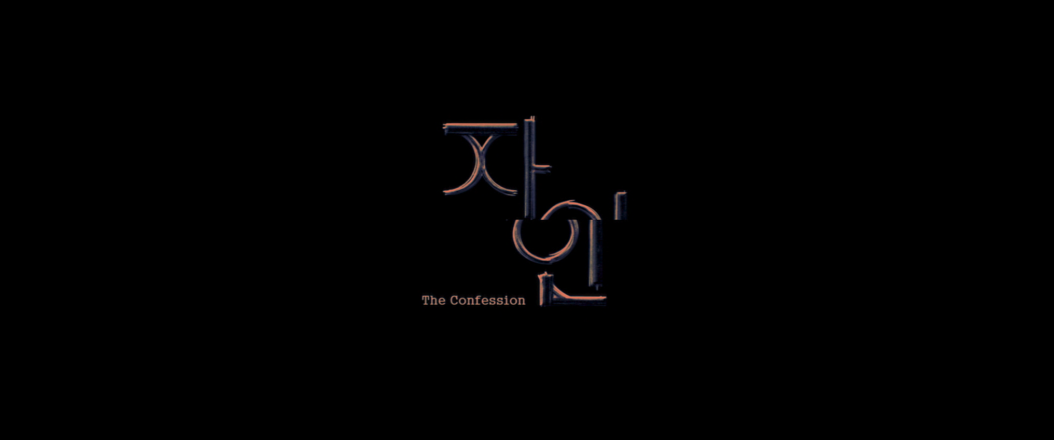 자인_2K_Scope_DCP_제작