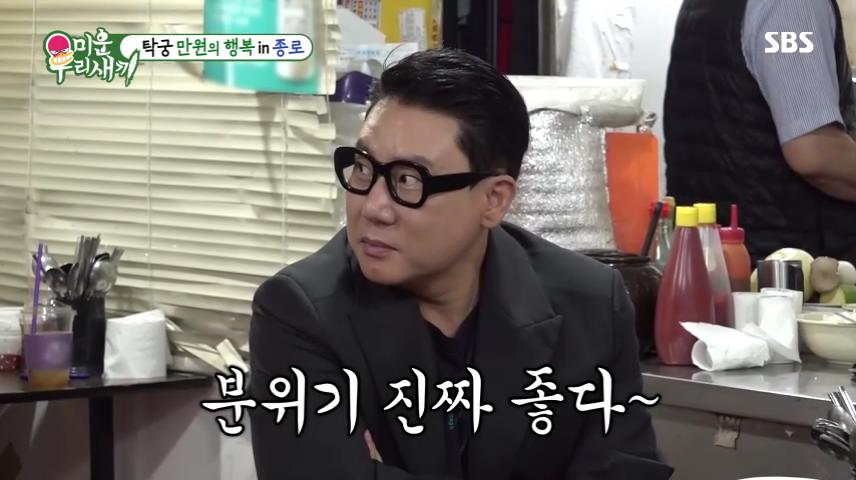 종로 탑골공원 낙원상가 맛집 5천원 반계탕