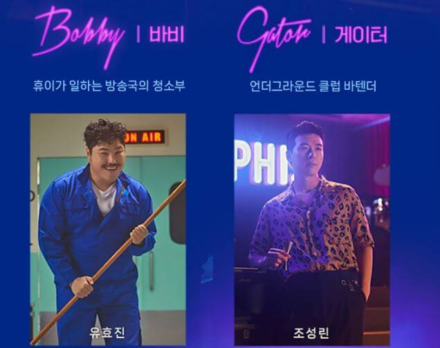 멤피스 뮤지컬 박강현, 고은성, 이창섭, 최정원까지 화려한 라인업으로 뮤지컬 멤피스가 7월20일부터 시작합니다. 멤피스 뮤기컬 기본정보, 티켓정보, 출연진 인스타그램까지 참고하시기 바랍니다.