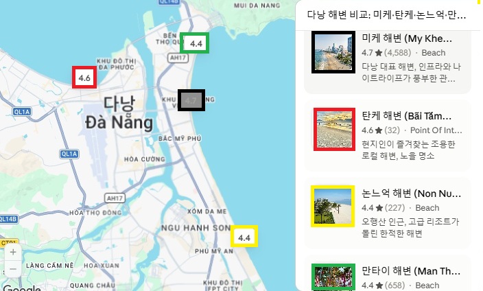 베트남 4대해변 구글맵 표시