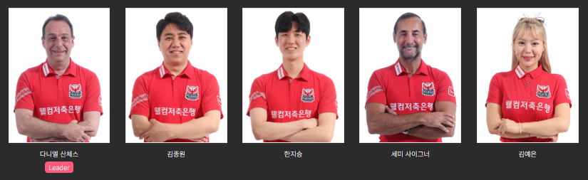 PBA 팀리그