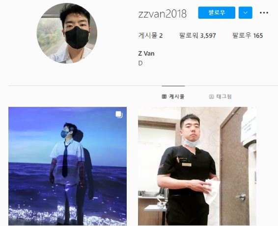 나는 솔로 5기 영수 결혼 아내 직업 나이 프로필