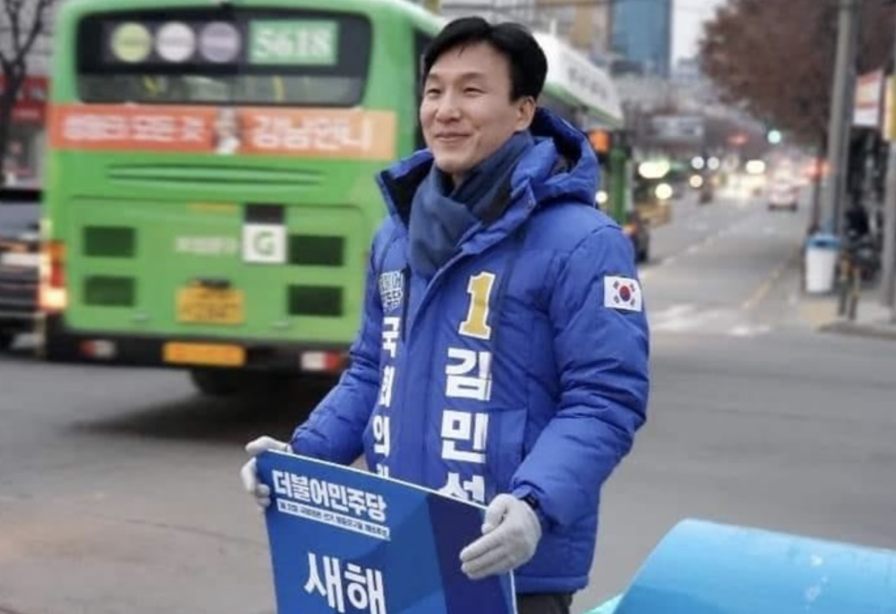 김민석5