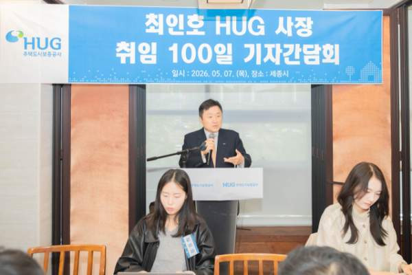 HUG 빌라 시세 정보 및 우량전세 인증 도입! 전세사기 예방을 위한 안심전세앱 활용 가이드