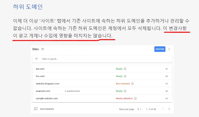 하위 도메인