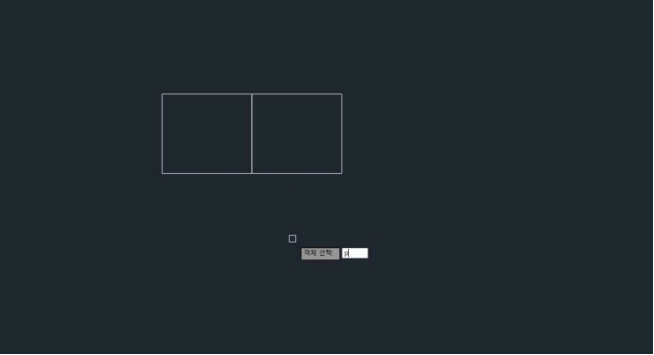 오토캐드 이전 객체 선택