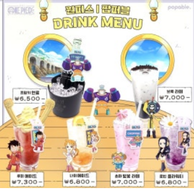 용산 아이파크몰 원피스 팝업스토어 정보