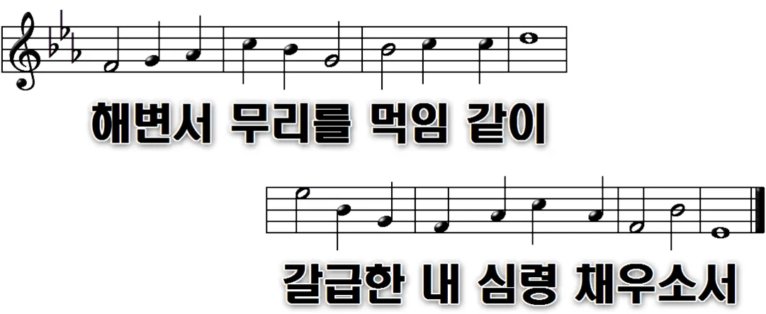 198장 주 예수 해변서