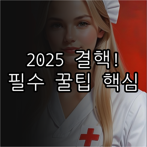 다제내성 결핵 입원 명령 환자 202..