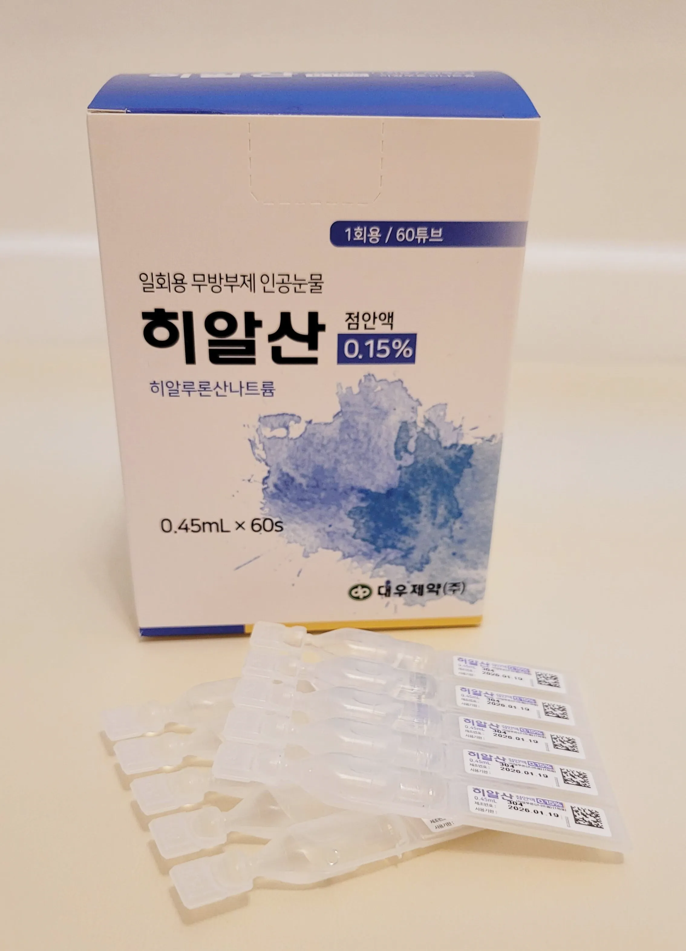 무방부제-인공눈물