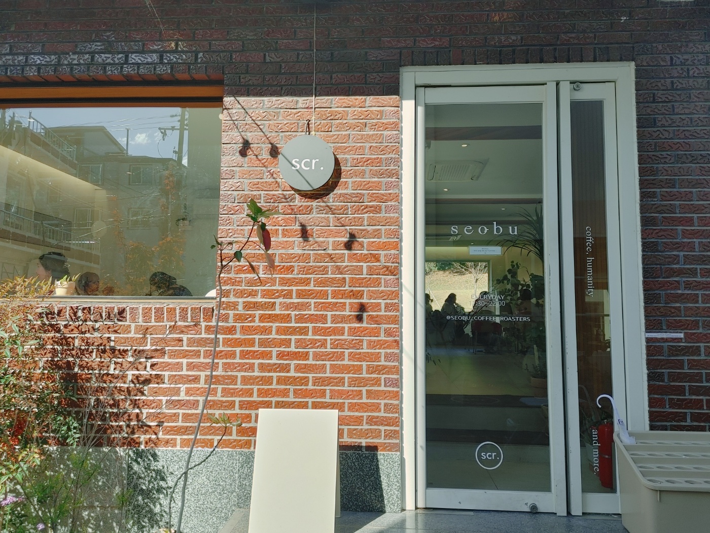 서부커피로스티스 별관입구