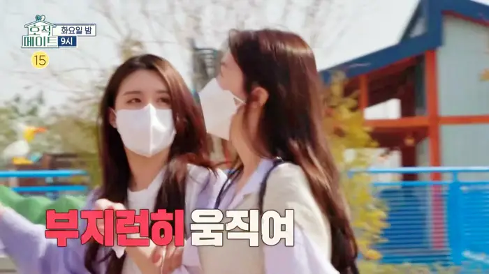 호적메이트 춘천 레고 블록 놀이동산 테마파크 걸스데이 민아 방민아 자매 놀러간 곳