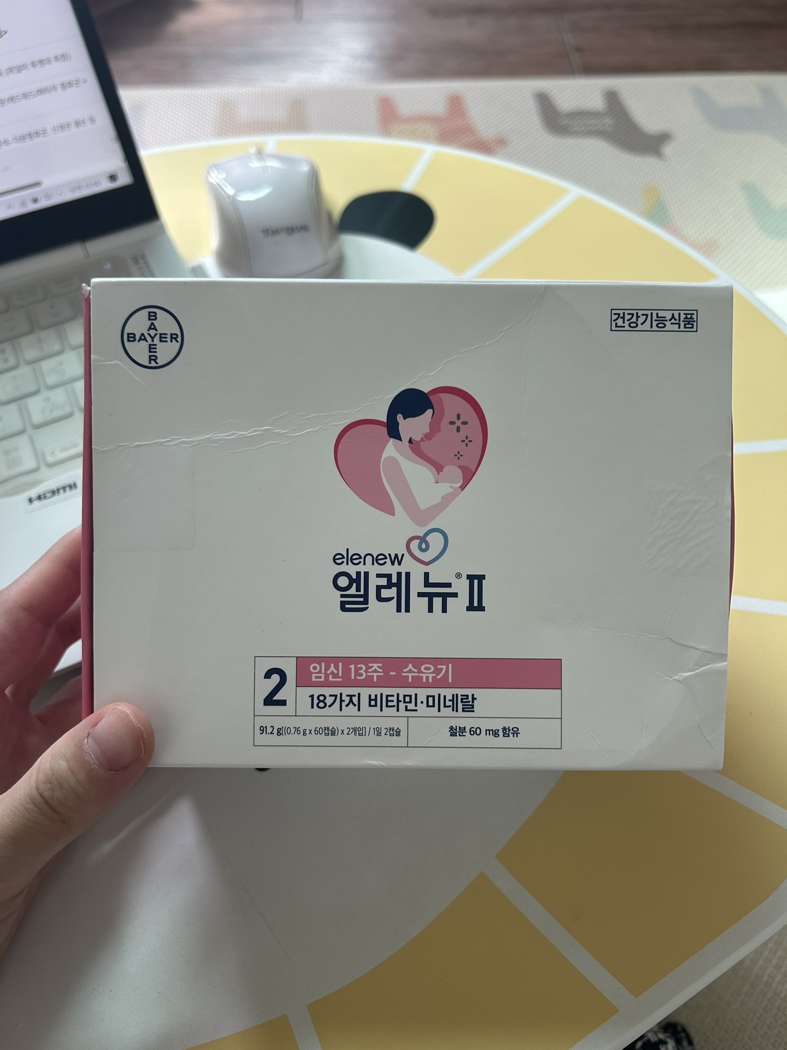 임신 중기 영양제 추천 ❘ 엘레뉴Ⅱ