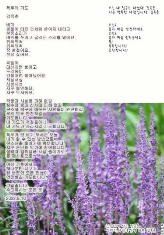 응원 인사말 예시 모음 카톡_5