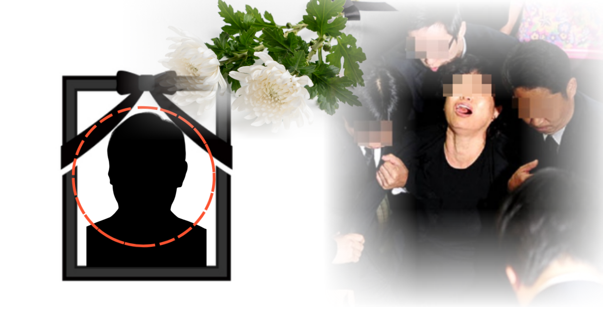 향년 45세 남성 사망. 안타까운 사망 소식이 전해지자, 가족과 지인 모두 오열했다.