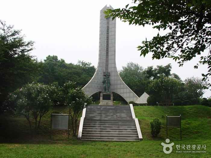 월명공원