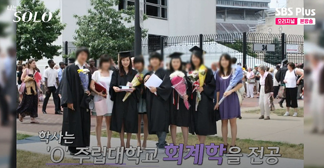 나는 솔로 26기 여자 자기소개 직업 첫 데이트 영숙 정숙 순자 영자 옥순 현숙